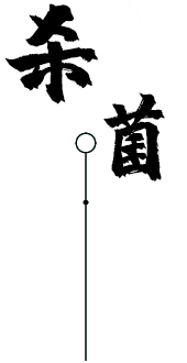 晟朝无菌蛋