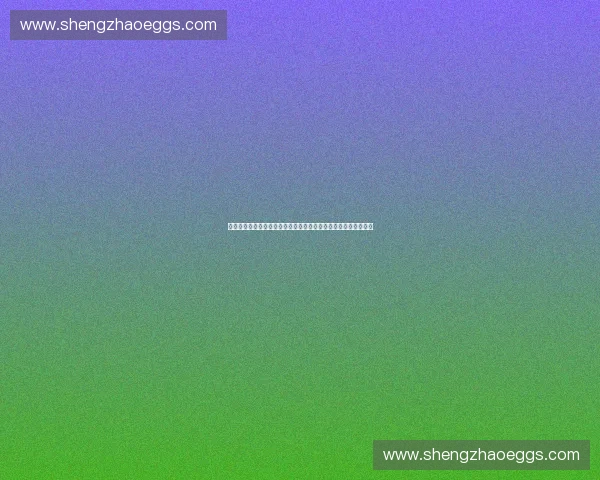 赛事物流供应商全链路服务创新与保障体系建设探索实践路径研究 赛事物流供应商全链路服务创新与保障体系建设探索实践路径研究