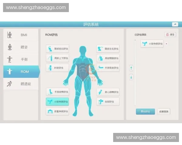 全面提升身体机能与运动表现的专业康复训练与健康管理中心